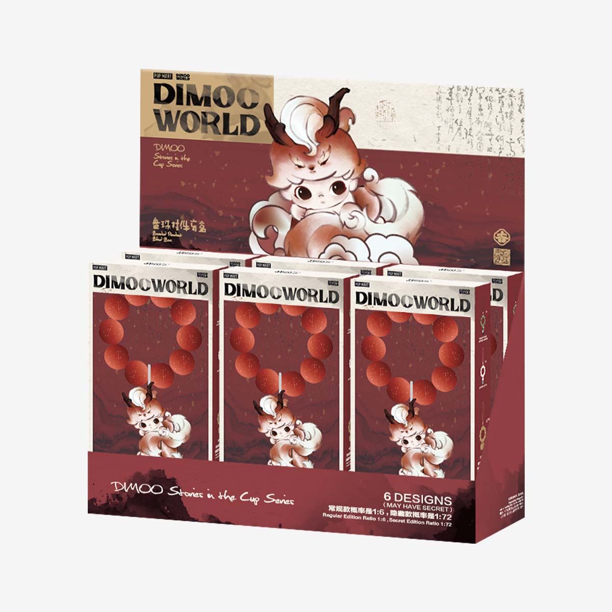 【Sale】DIMOO Stories in the Cup Series-Beaded Pendant Blind Box