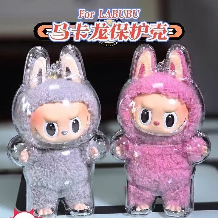 【Sale】Have a Seat x 17cm Doll Car seat & Protective Cover