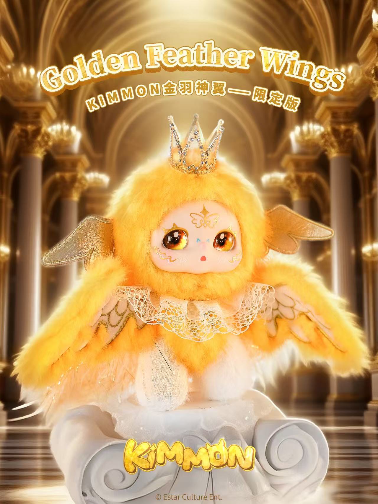 【Sale】Kimmon Golden Feather Wings Plush Limited Edition【NAYANAYA】