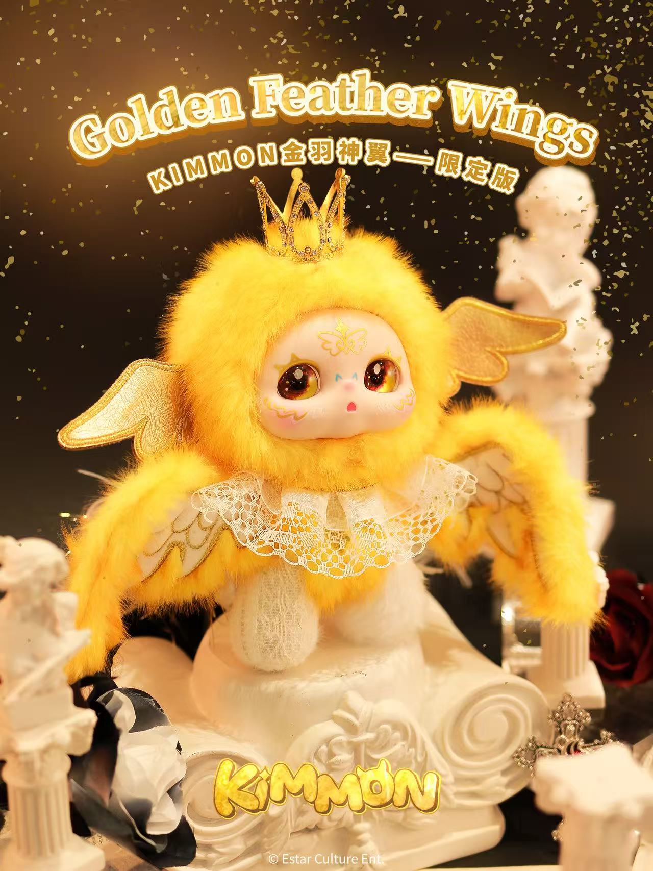 【Sale】Kimmon Golden Feather Wings Plush Limited Edition【NAYANAYA】