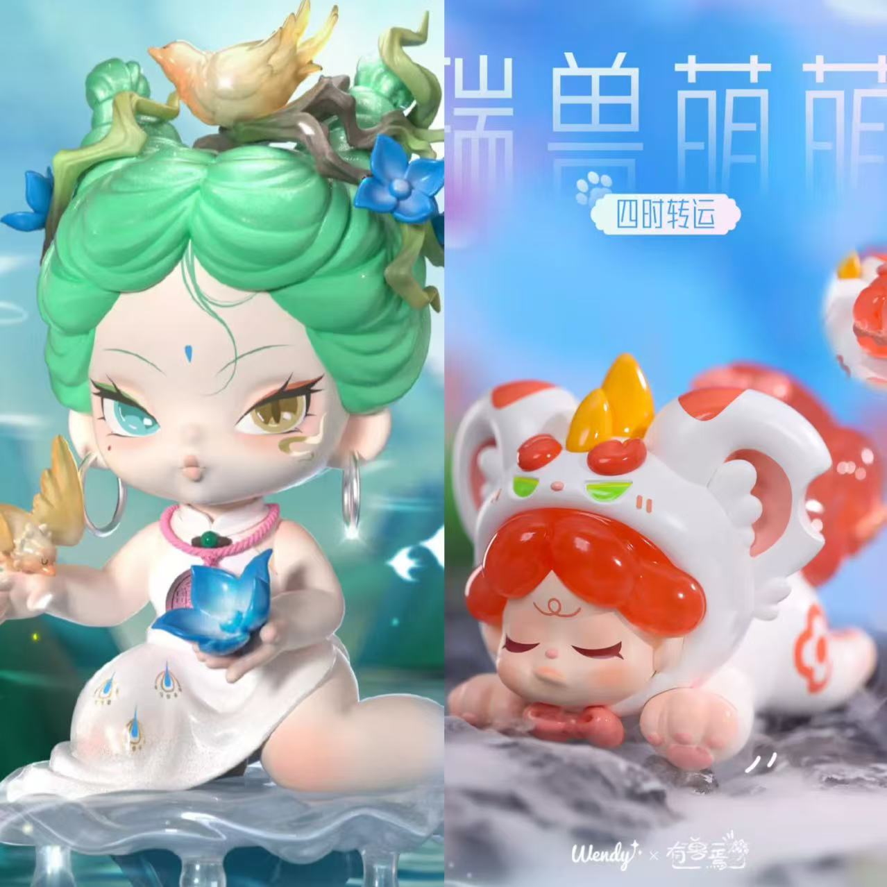 【Limited in Beijing PTS】DoDo Sugar Limited Figures【DODO Sugar】