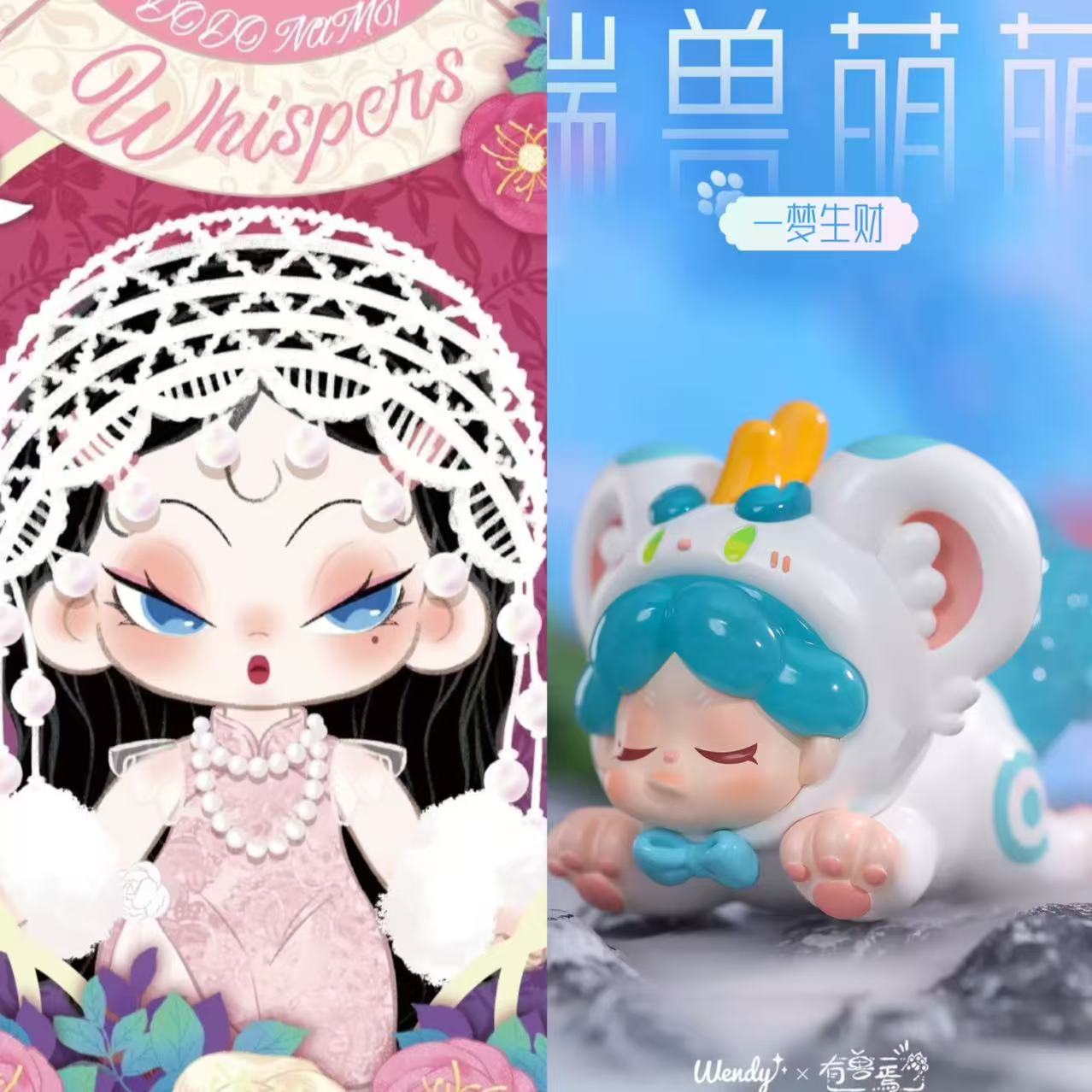 【Limited in Beijing PTS】DoDo Sugar Limited Figures【DODO Sugar】
