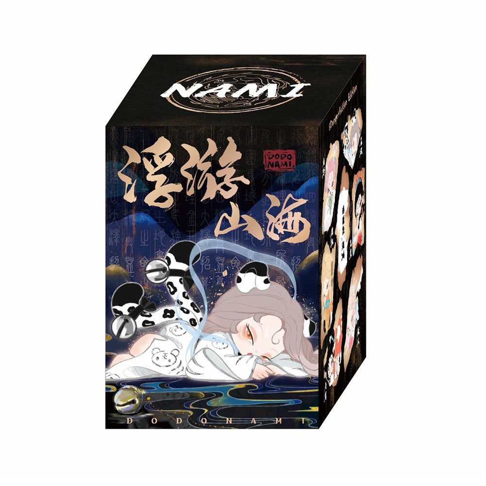 DODO NAMI Floating Mountains and Seas Series Blind Box【DODO】
