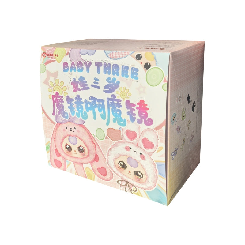 【Sale】Baby Three-Magic Mirror Plush Blind Box【BB3】