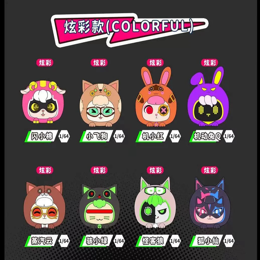 【SALE】Cute Pet Bean Series 04 Blind Box