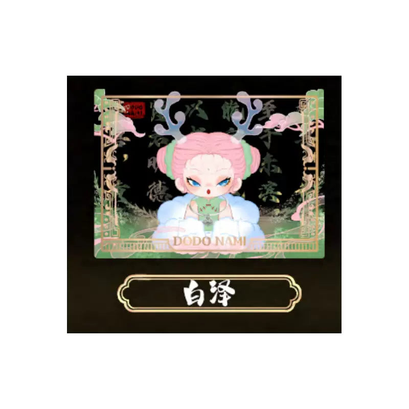 【Sale-Badge】DODONAMI Floating Mountains and Seas Series Quick-linen Refrigerator Magnet Blind Box