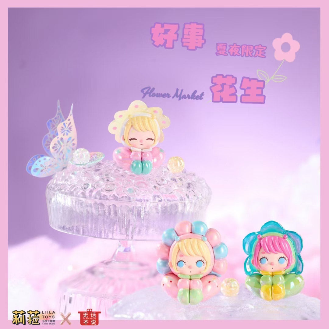 ACLC Summer Night Series Bean Blind Box