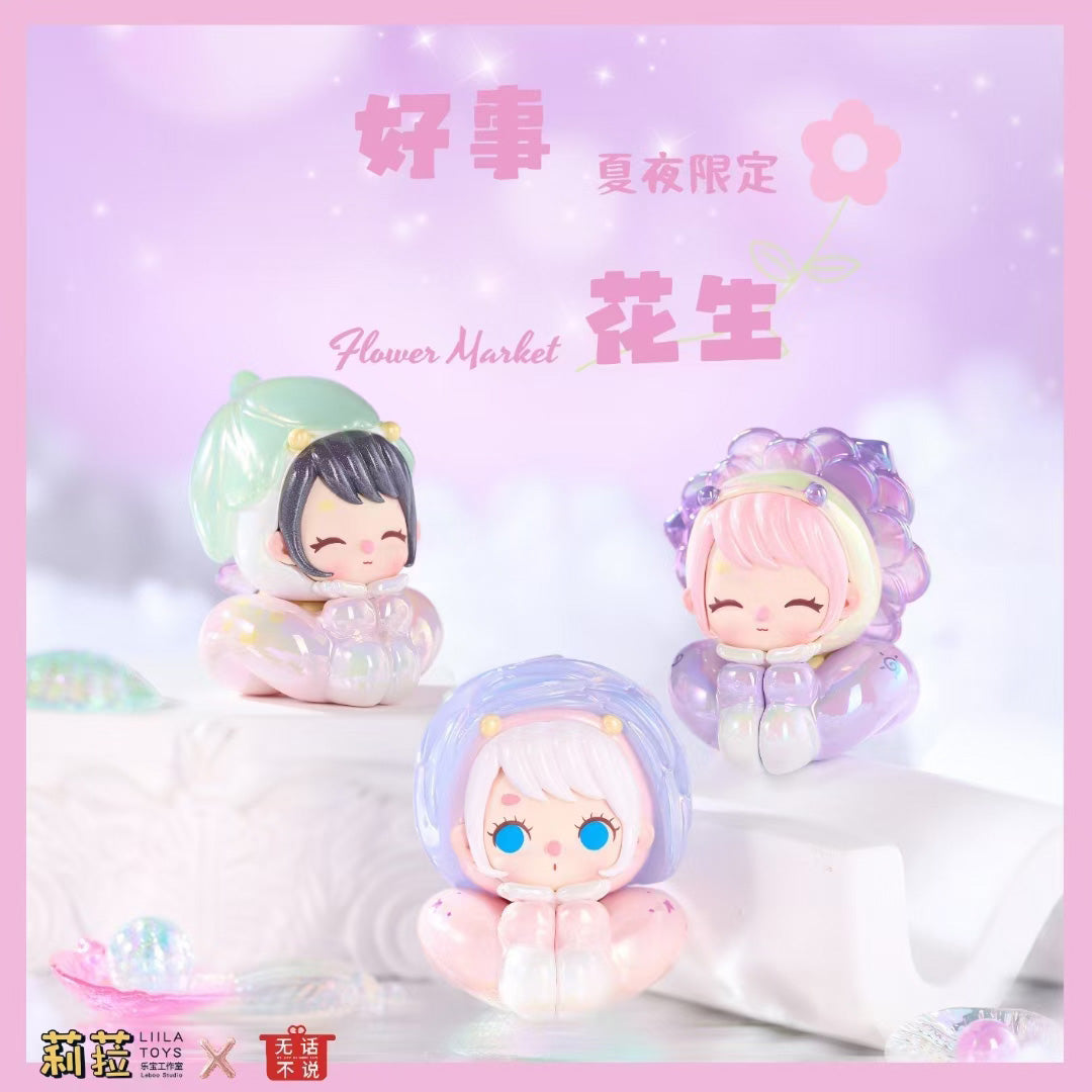 ACLC Summer Night Series Bean Blind Box