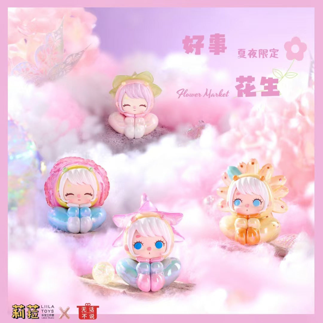 ACLC Summer Night Series Bean Blind Box