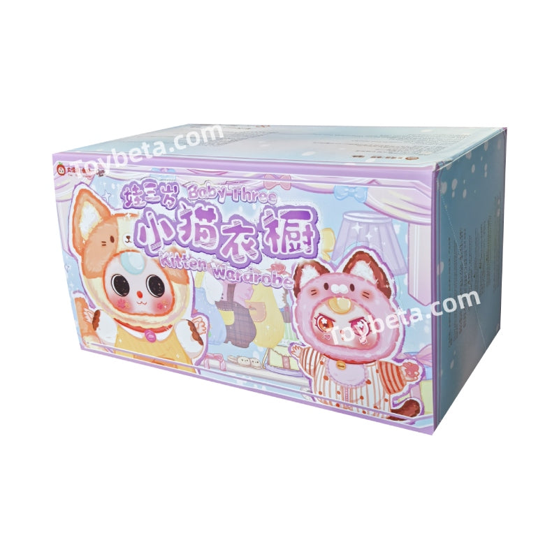 Baby Three-Cat Wardrobe Plush Blind Box