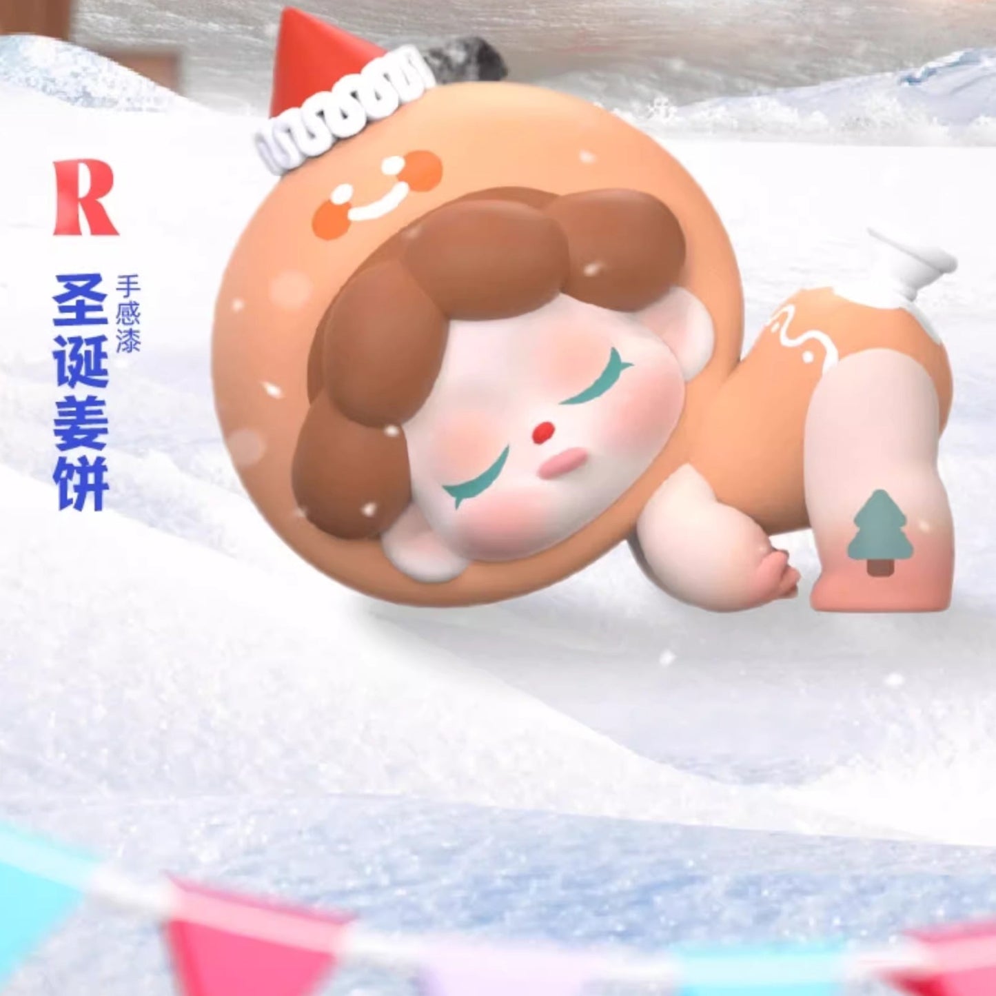 【Sale】Wendy"Come Back,Balloon!"Series Mini Blind Box【DODO Sugar】