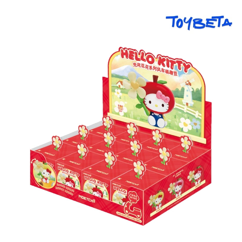 S421. Windy Flower Series Beans Mini Blind Box(3PC)