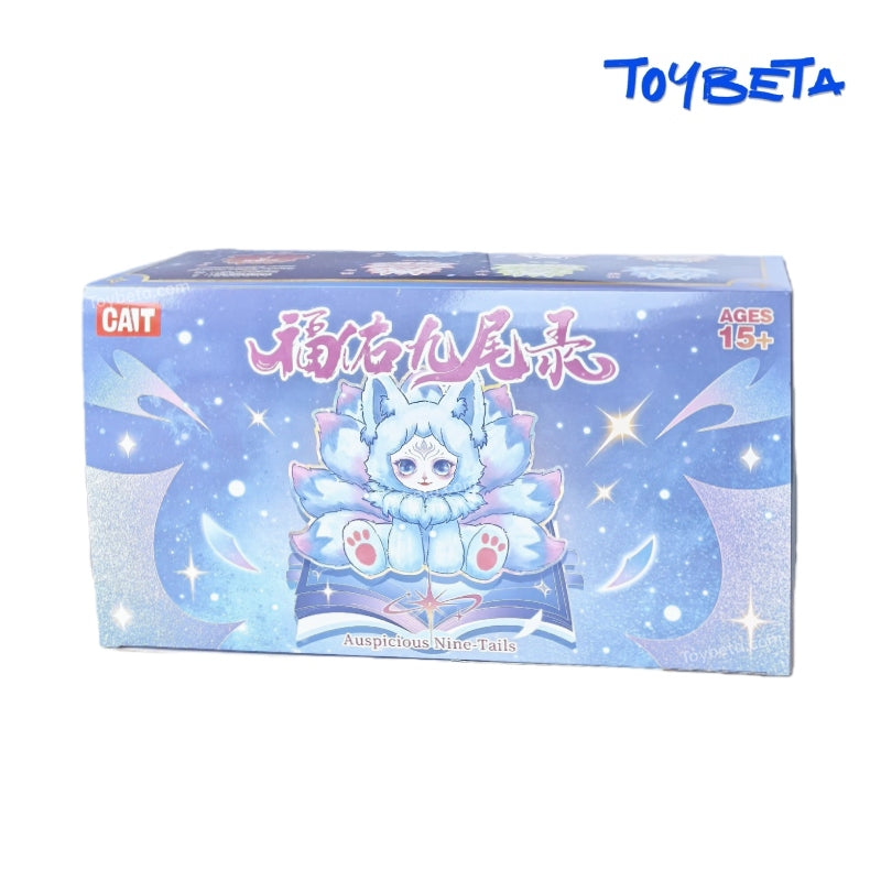 Fu You Nine-Tailed Records V1 Series Plush Blind Box
