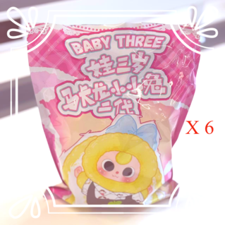 Baby Three Macaron Little Cute Bunny Series-V2 Plush Dolls Blind Box