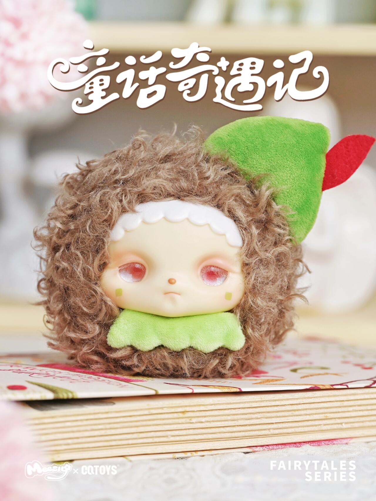 【Sale】Meesiy Fairytale Series Plush Blind Box