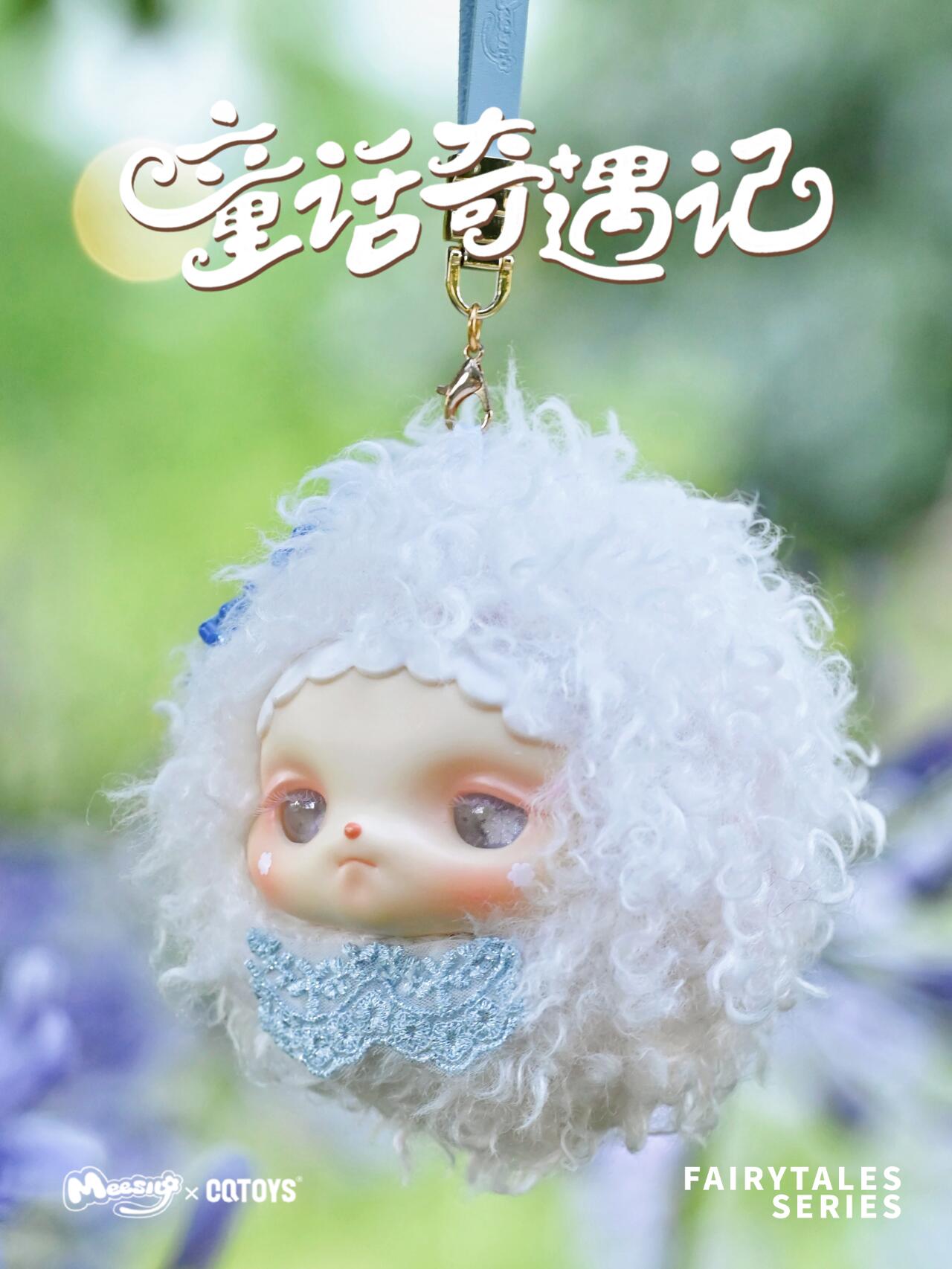 【Sale】Meesiy Fairytale Series Plush Blind Box