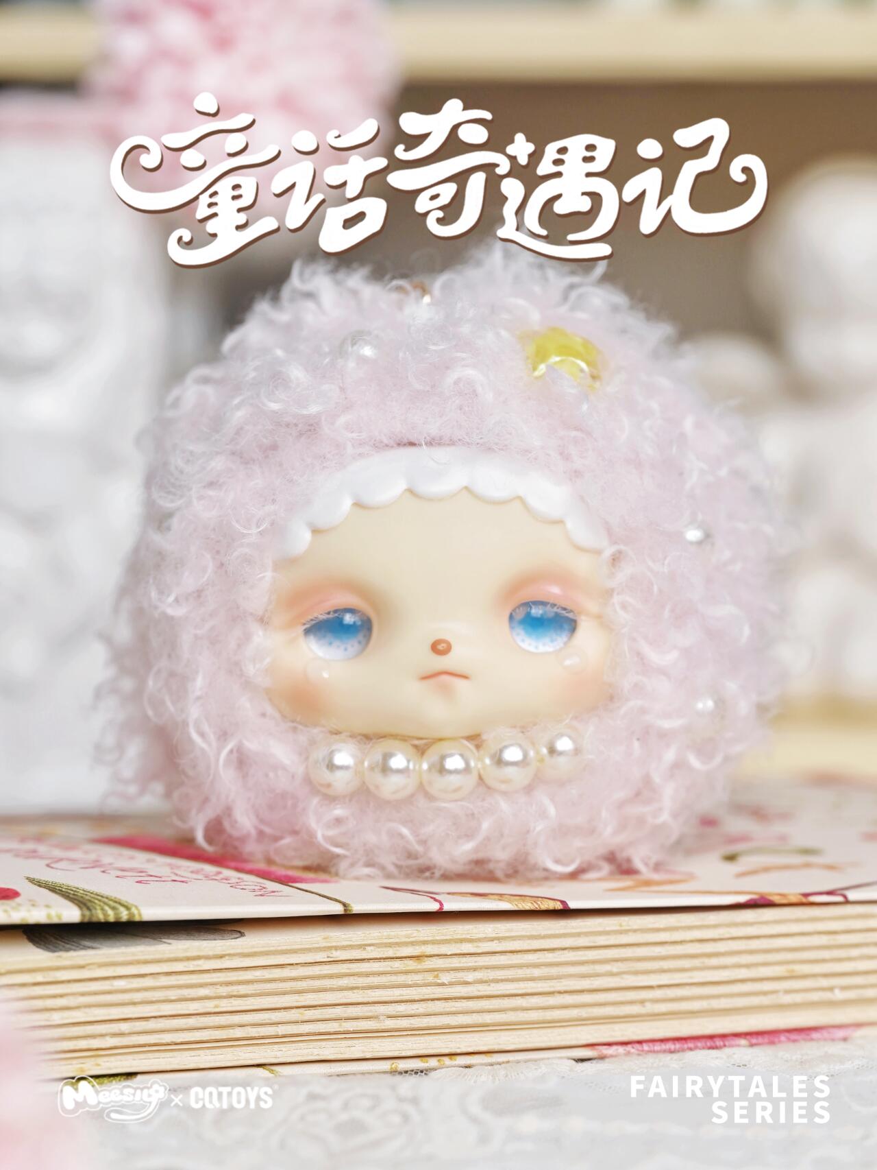 【Sale】Meesiy Fairytale Series Plush Blind Box