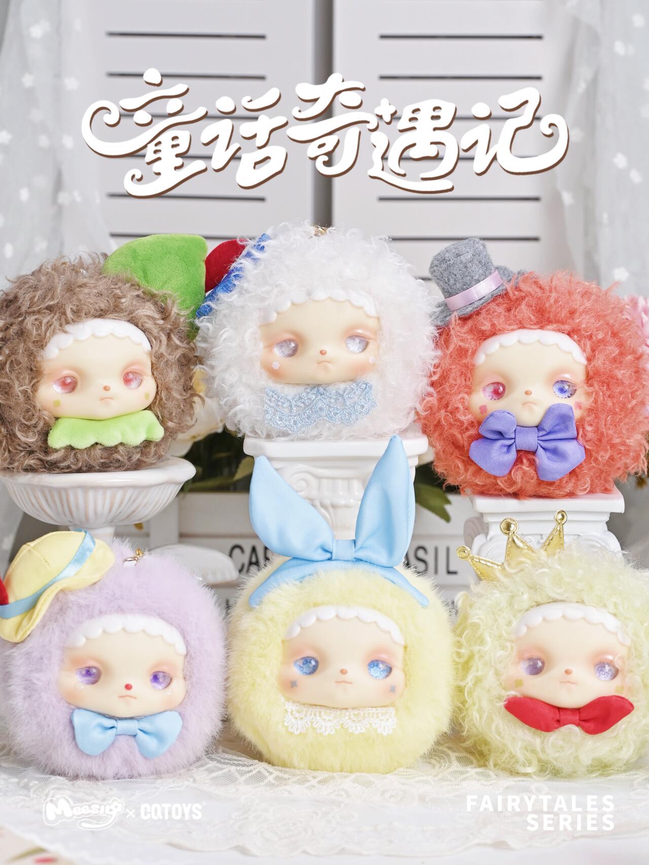 【Sale】Meesiy Fairytale Series Plush Blind Box