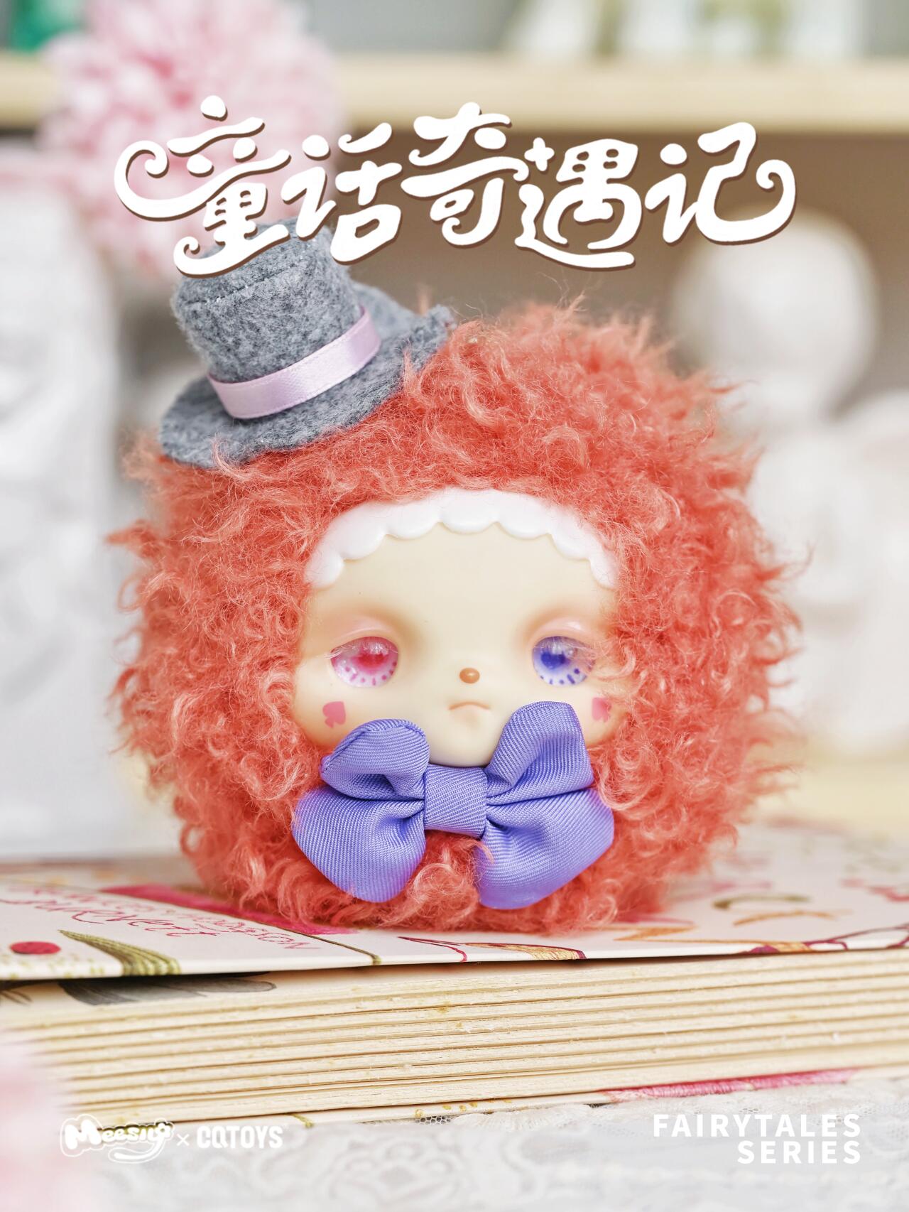 【Sale】Meesiy Fairytale Series Plush Blind Box
