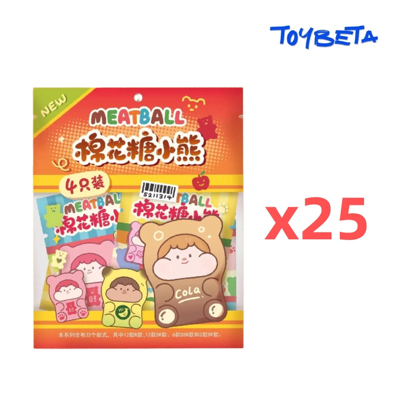 Meatball Marshmallow Bear Series Beans Mini Blind Bag(4 PC)