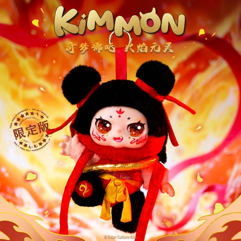 【Sale】KIMMON Nezha's Flame Soul Plush Limited Edition