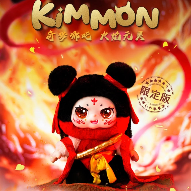 【Sale】KIMMON Nezha's Flame Soul Plush Limited Edition