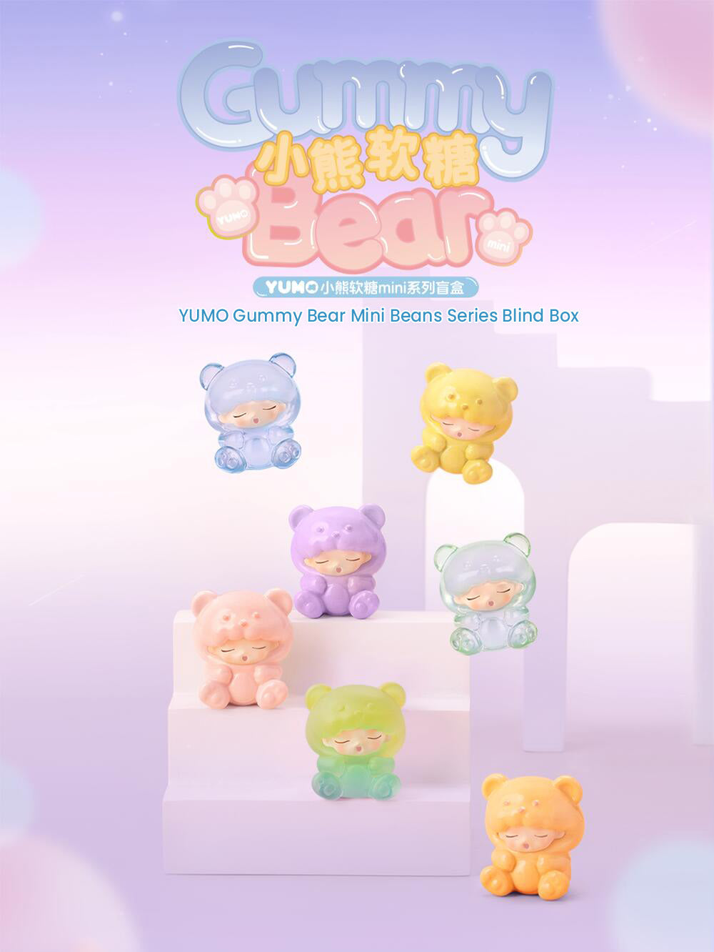 YUMO Gummy Bear Mini Beans Series Blind Box