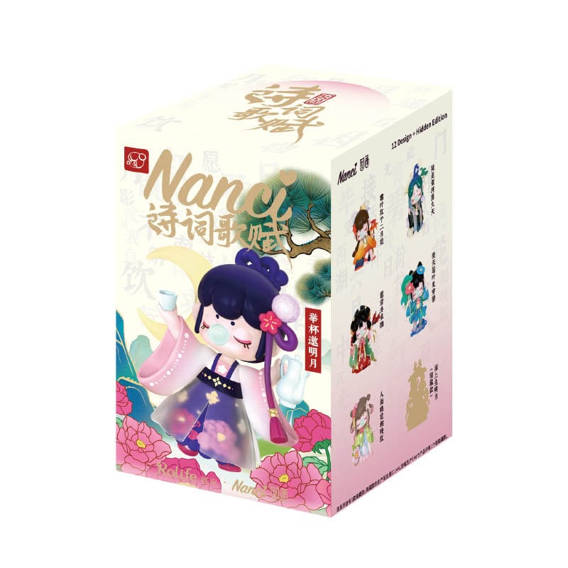 Nanci Chinese Poetry Series【Rolife】