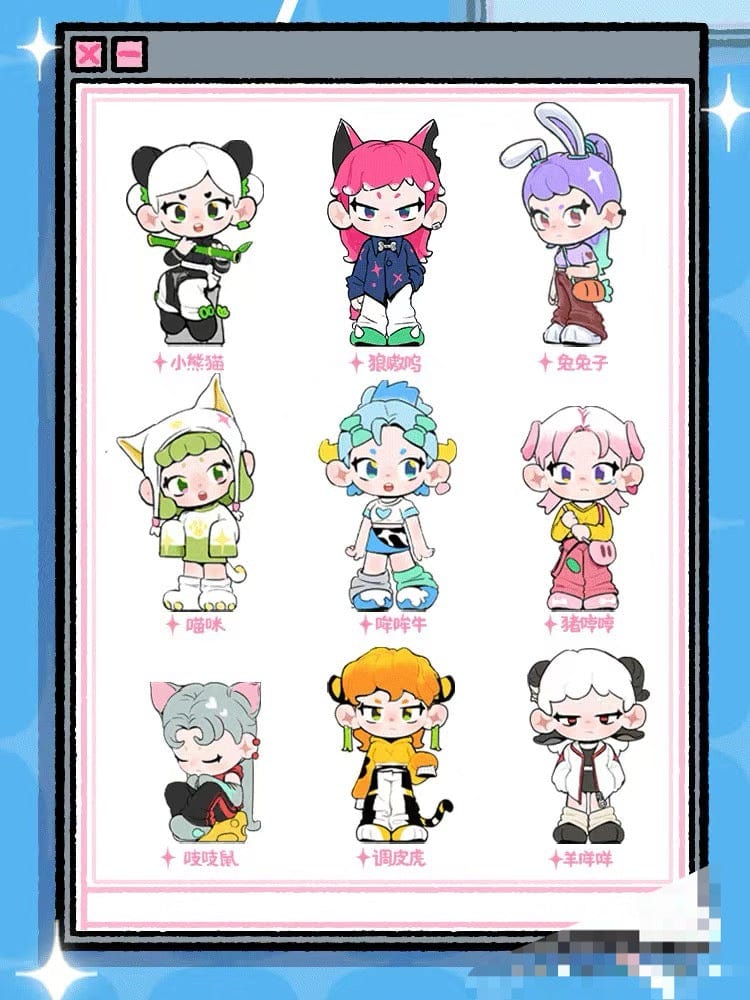 【Sale】Y2K Grazing Land Series Blind Box【TNT】