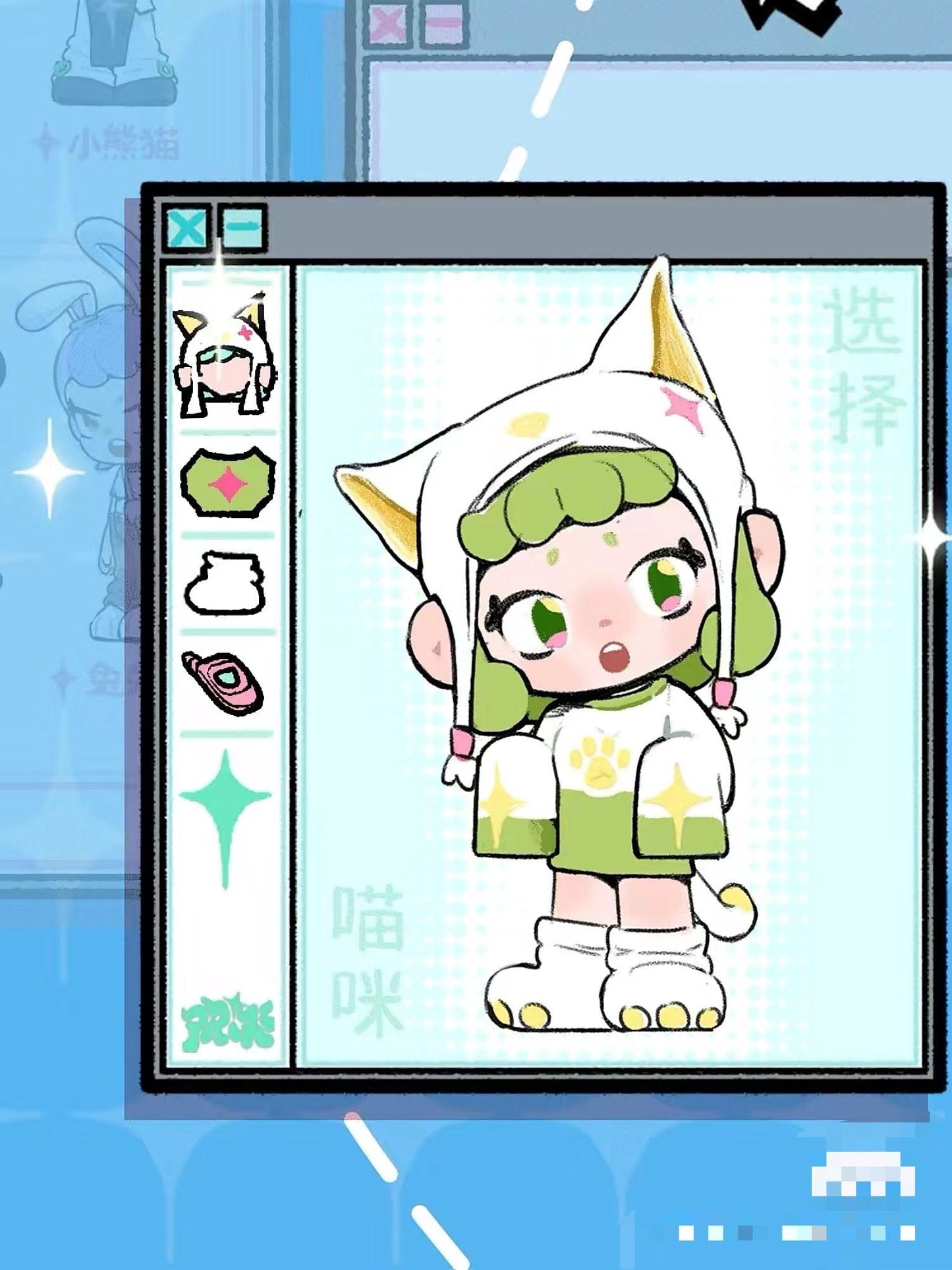 【Sale】Y2K Grazing Land Series Blind Box【TNT】