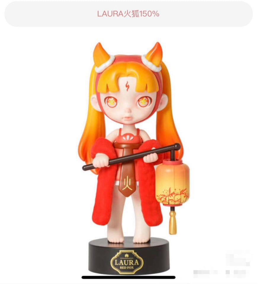 【Sale-Limited Edition】Laura Figure