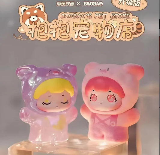 Baobao's Pet Store Mini Beans Series Blind Box-Upgraded version