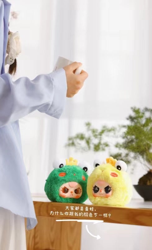 Baby Three-Second Generation V2 Plush Dolls Blind Box