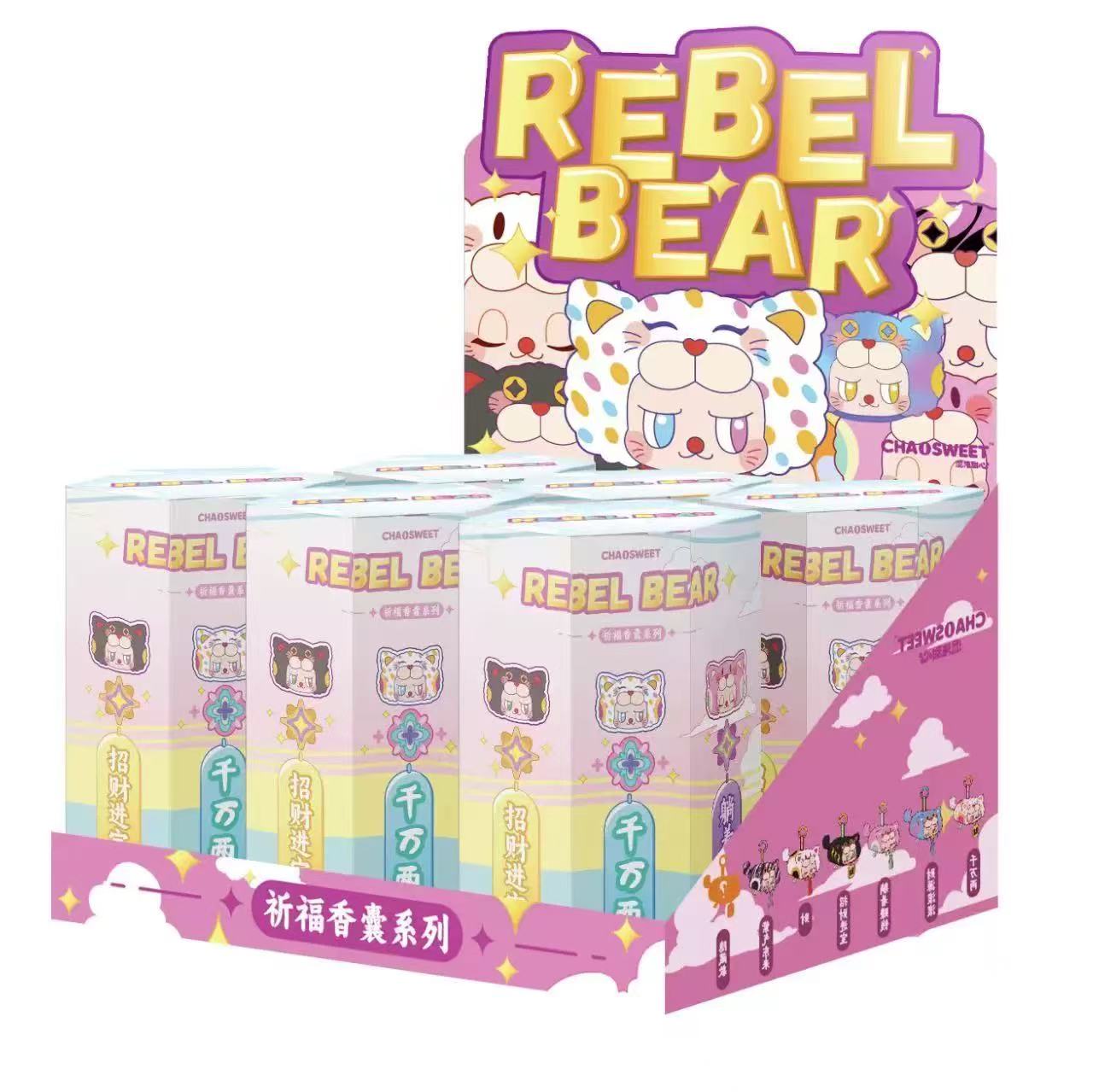 REBEL Bear Good Luck Sachet Series Plush Blind Box【ChaoSweet】