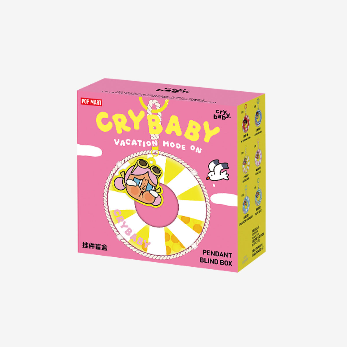 CRYBABY Vacation Mode On Series-Pendant Blind Box – ToyBeta US