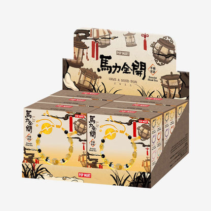 Have a Good Run Series-Bracelet Blind Box