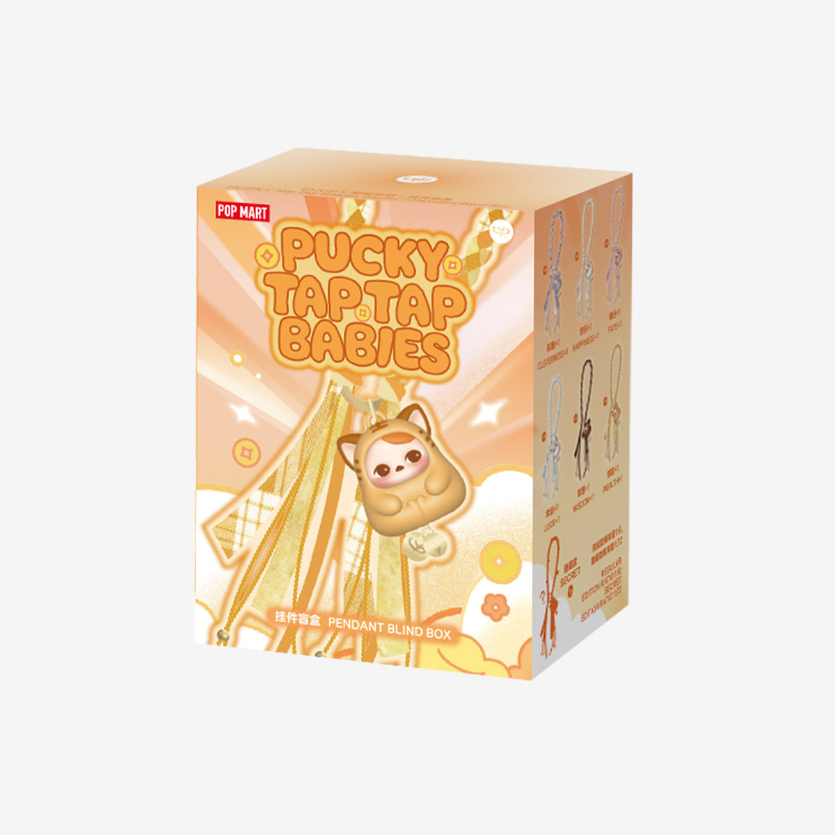 Pucky Tap Tap Babies Series Plush Pendant Blind Box