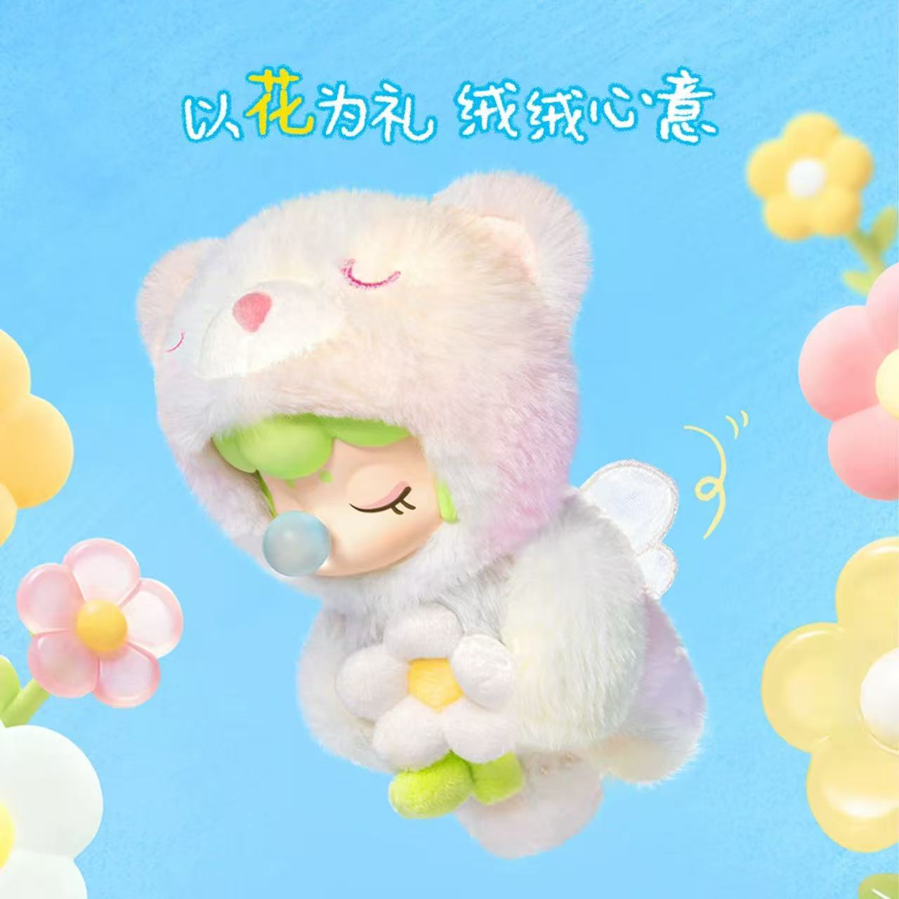 【Limited Rolife】Nanci Plush Figures Collection