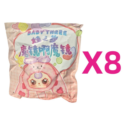 【Sale】Baby Three-Magic Mirror Plush Blind Box【BB3】