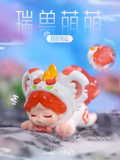 【Limited Edition】WENDY Co-branded Auspicious Beast Cute Series Figure-Big Baby