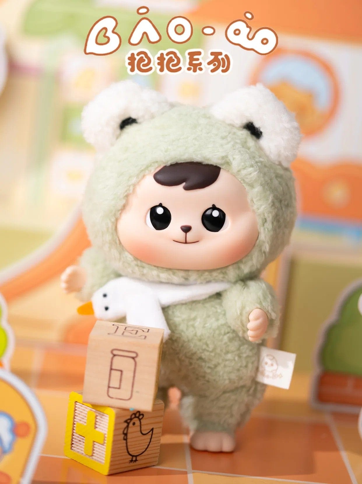 Bao stuffed toy online