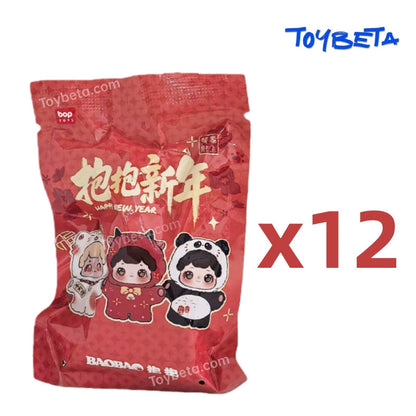 BAOBAO Happy New Year Series Beans Blind Box