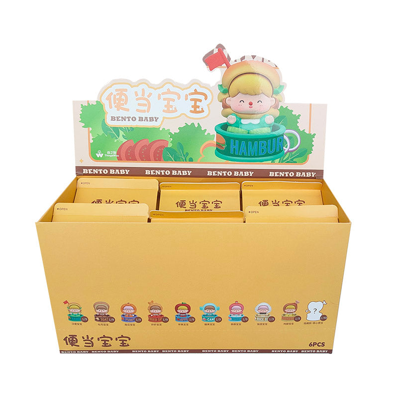 【Sale】Bento Baby Series Blind Box