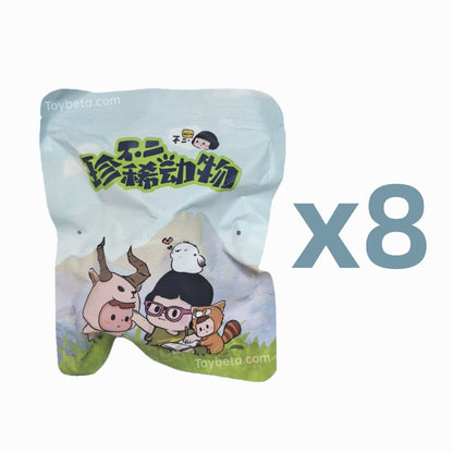 BUER Rare Animals Series Mini Blind Box