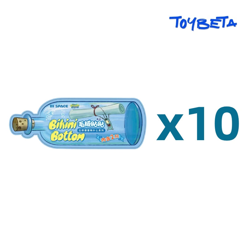 X11 SPACE-What's In The Bikini Bottom Series Plush Blind Bag