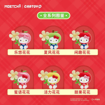 S421. Windy Flower Series Beans Mini Blind Box（3PC）