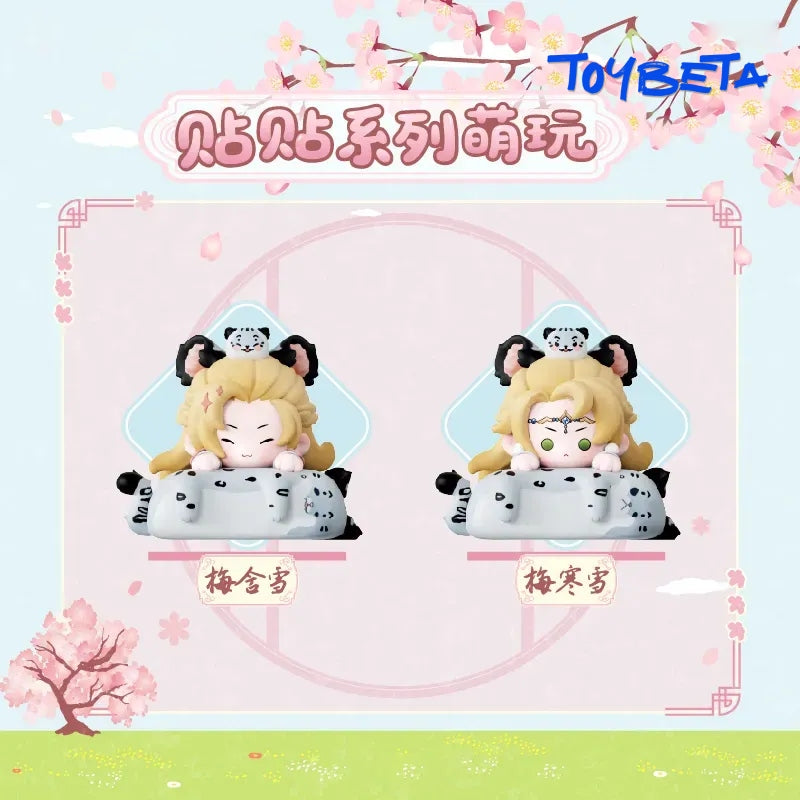 The Husky and His White Cat Shizun Sticker Series Blind Box