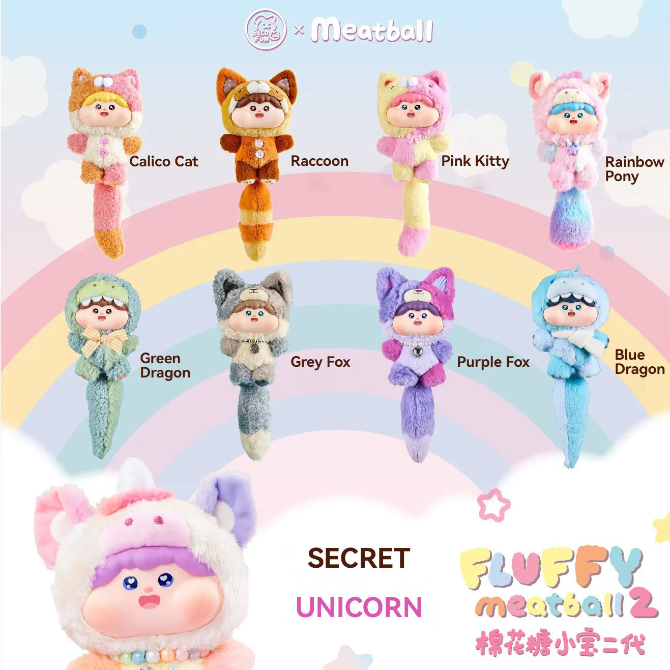 Fluffy Meatball Series V2 Plush Blind Box