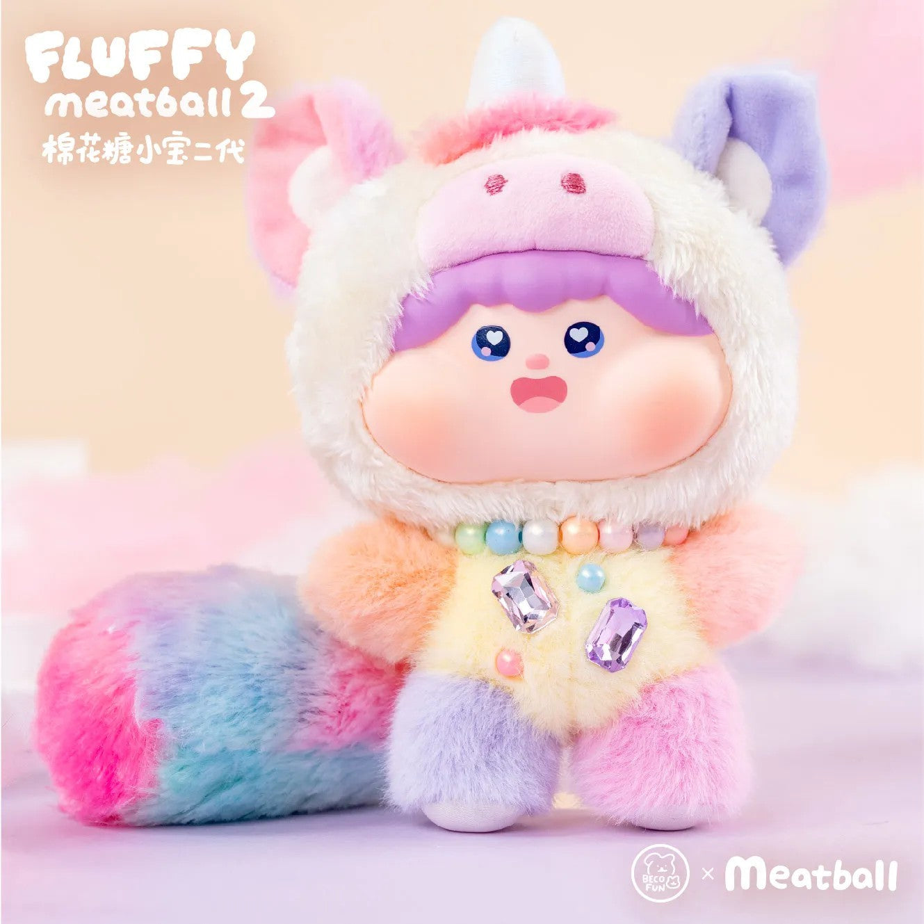 Fluffy Meatball Series V2 Plush Blind Box