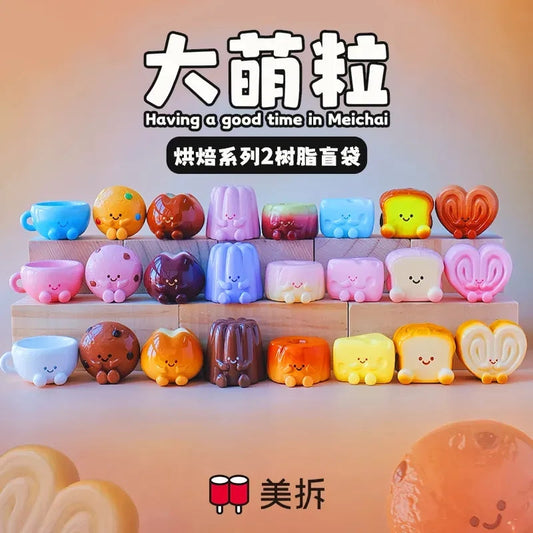 MEICHAI Baking V2 Series Beans Blind Bag